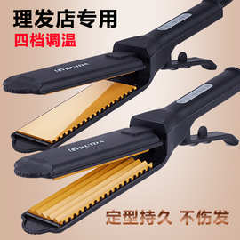玉米须玉米烫垫发根蓬松高颅顶直发器电夹板拉发直板理发店专用女