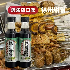 调味酱;其他调味品;传统糕点