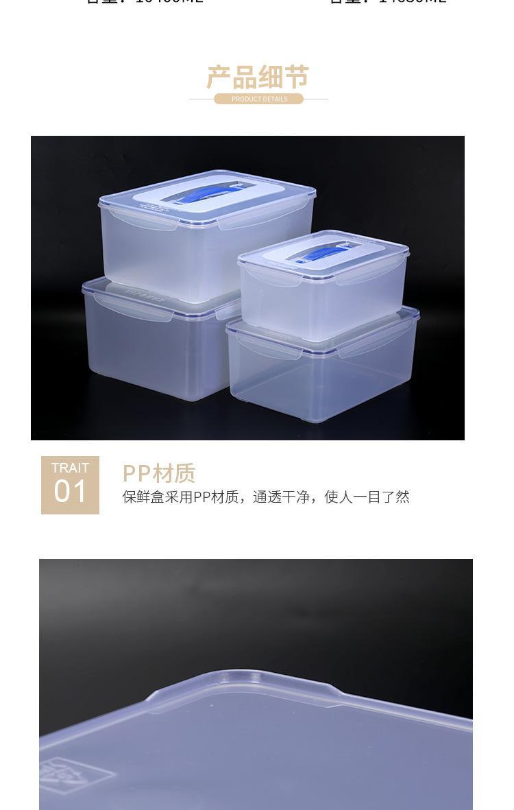 保鲜盒_06.jpg