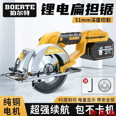Lithium Electric circular saw Rechargeable Marble cutting machine Multifunction 5 5.5 carpentry Electric portable Saw