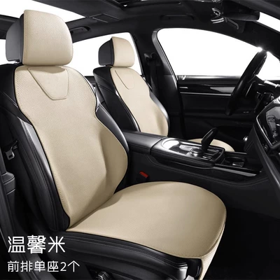 Genuine Leather Car Seat Cushion, Seat cushion, seat cover - the-main-driver-2-warm-rice-light-luxury-leather-504030