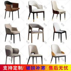 個室ホテル無垢材ダイニングチェアチェーン店洋食レストランデザイナーズ風中古風籐背もたれ椅子レストランチェア