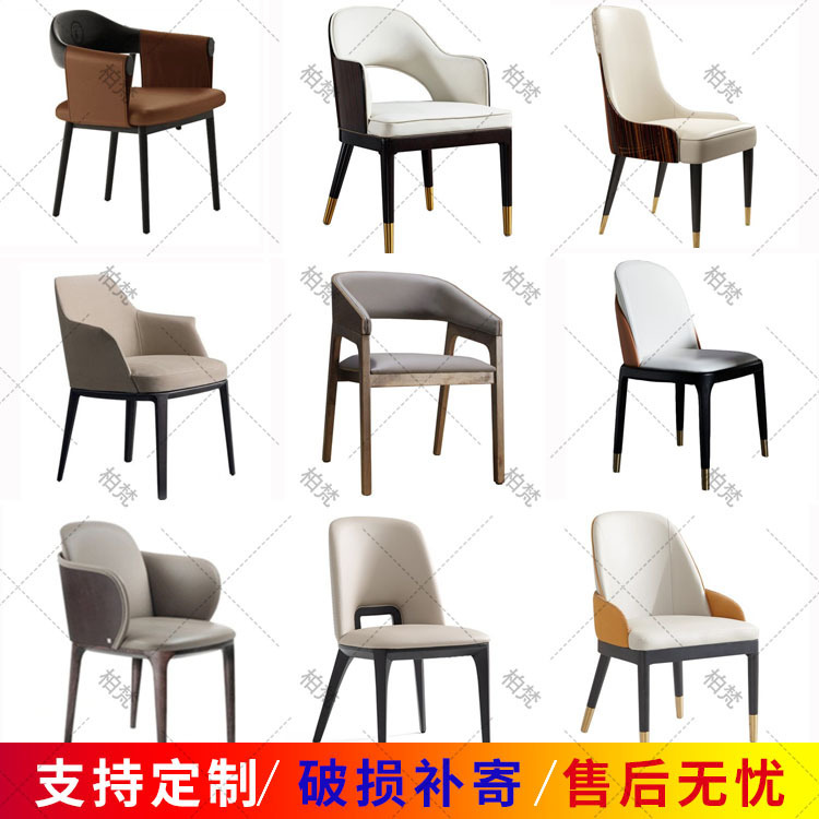 Private Room Hotel Dining Table Solid Wood Dining Chair Chain Restaurant Western Restaurant Designer Style Mid-Century Style Rattan Backrest Chair