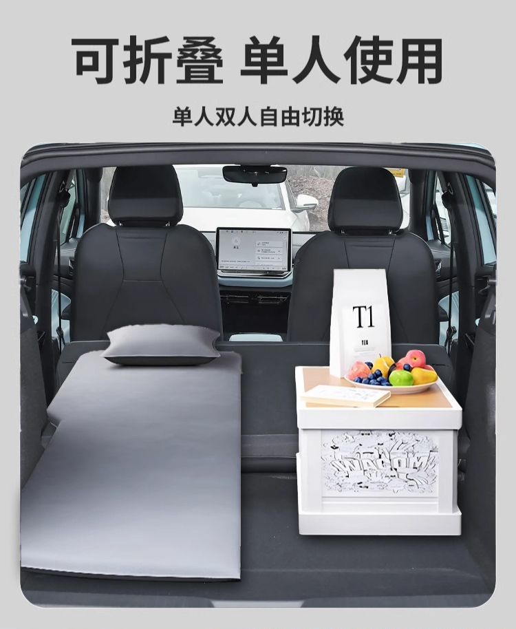 Suitable for Volkswagen Id4X Trunk Mattress Inflatable Mattress Leveling Pad Id4 Car Sleeping Pad Crozz Car Use