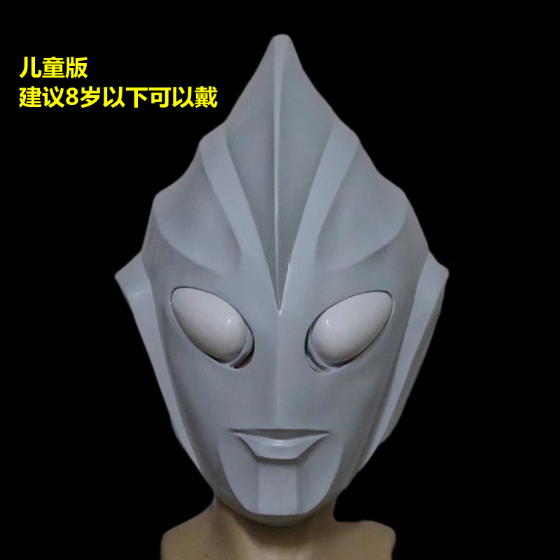 Monstruo de peces verdes máscara de látex accesorios de tocado Halloween rol TikTok película en vivo y televisión periféricos accesorios de rendimiento