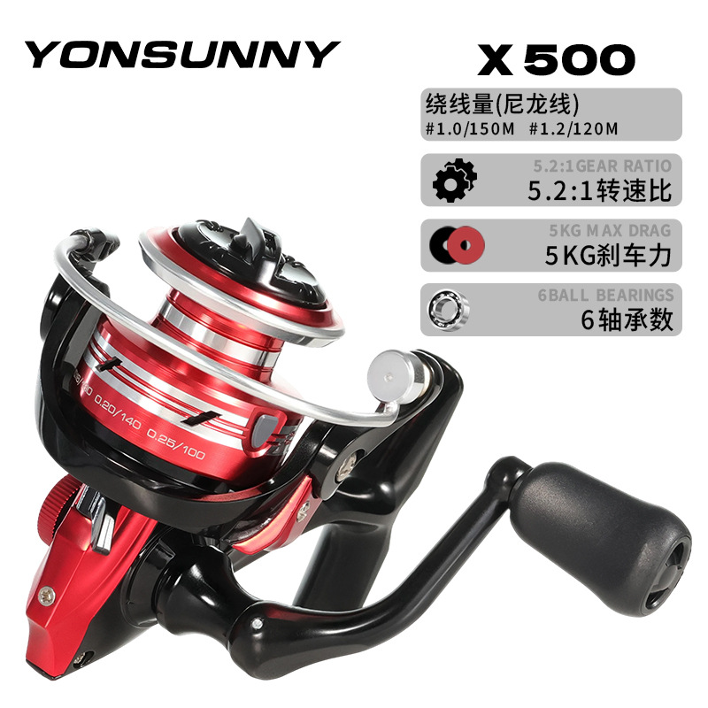Equipo de pesca Yongshun mini rueda giratoria Palma tesoro pequeña rueda de pesca carretera Rueda asiática boca de caballo raya blanca micro rueda de pescado cabeza de metal
