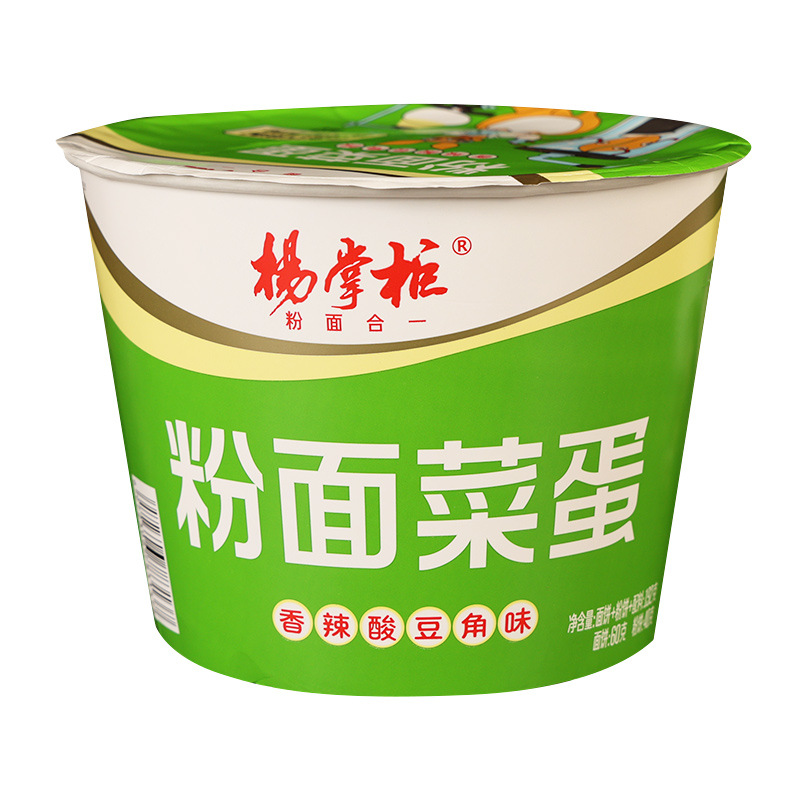 楊主の粉麺の卵山椒の太った牛のトマトの味を郵送します。