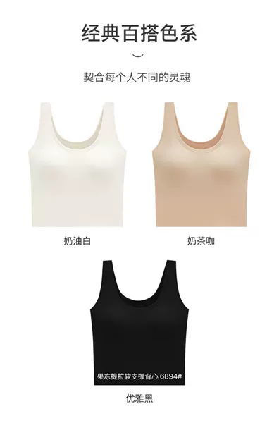 Creamy white