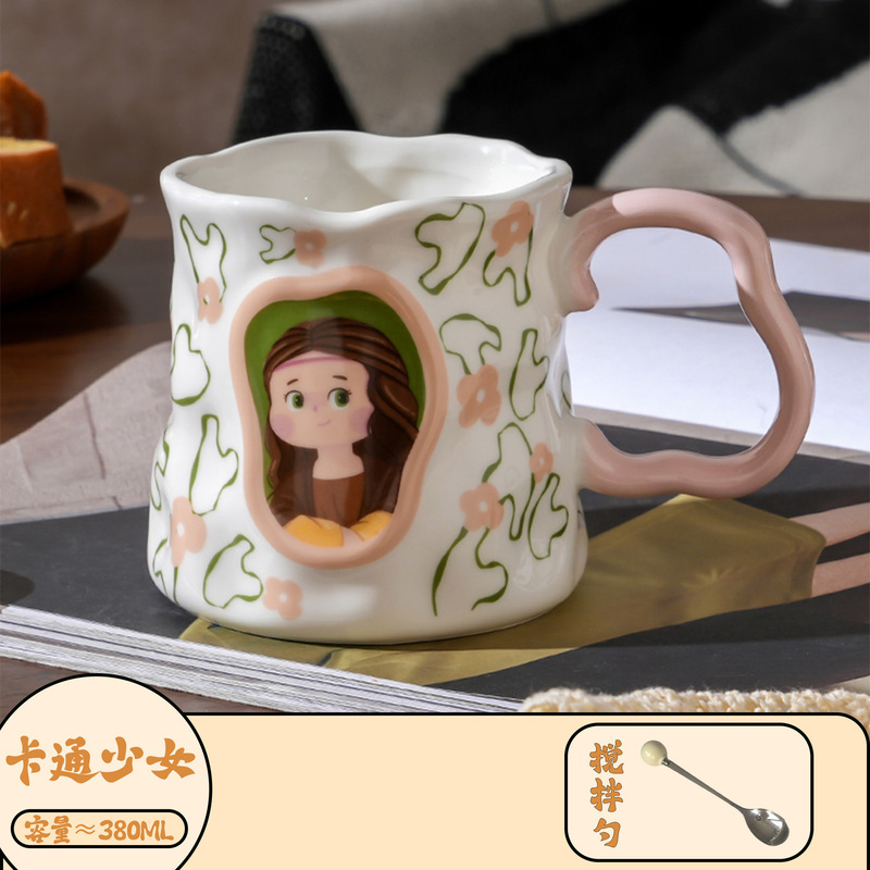 創意陶磁器マグカップ女性高颜値家庭用コーヒーカップ高級精緻牛乳カップ朝食カップ|undefined