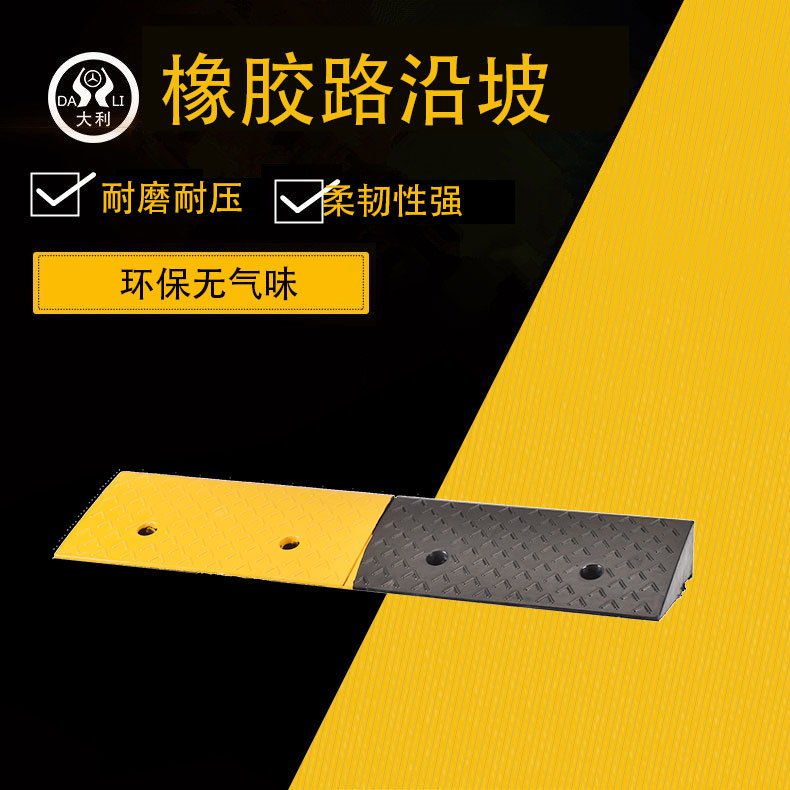 ̨��б����б�µ���ĥ��ѹ��·�������ǵ���ƶ������������µ�