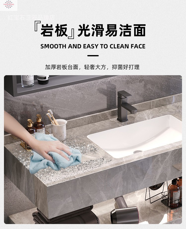 Light luxury rock plate washbasin, bathroom cabinet combination, bathroom integrated ceramic seamless basin, simple and modern washbasin Specification drawing