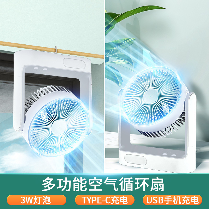 対外貿易人気PUREVIEW 6インチUSB充電多機能空気循環ファン太陽ファンランプセット|undefined