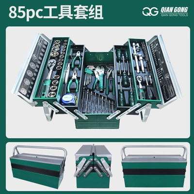 Industrial-Grade 85-Piece Auto Repair Tool Set, Auto Repair Tools, Car Repair Socket Wrench Set, Household Tool Box (Mühərrik tənzimləmə alətləri) - 85pc-auto-repair-tool-set-24-teeth