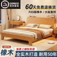 床全实木主卧大气双人床1.5米纯橡木单人床架出租房用原木风