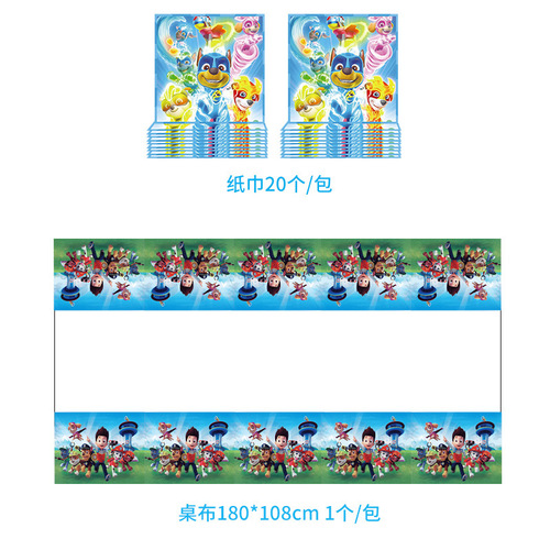 Cross-border Dog Team Cartoon Theme Children's Birthday Party Supplies Paper Plate Tablecloth Banner Fork Knife Spoon Set