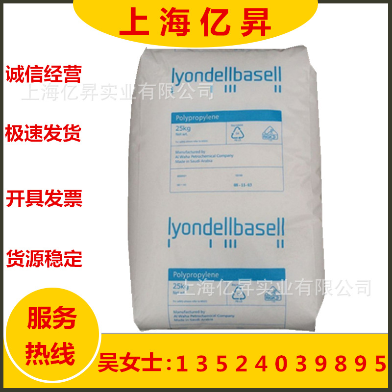LDPE 利安德巴塞尔3020D  吹塑级医用级  薄膜级 3010D