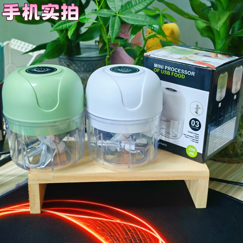 外贸电动剥蒜器蒜泥器拉蒜器绞肉机小型搅拌机捣蒜器小电器出口|undefined