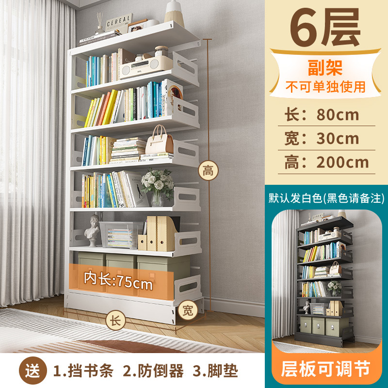 [six-layer subframe * height 2.0m] length 0.8m * width 0.3m