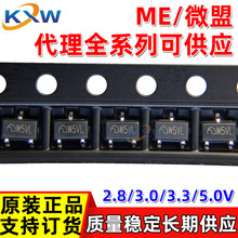 ME2188C50M5G SOT23-5 5.0Vͬ������DC�D�Q�� ��ʹ�ܶ�ȫϵ�п�ӆ