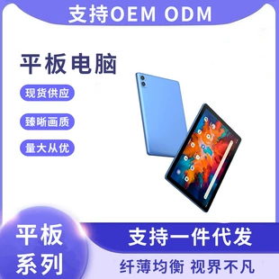 Планшет 10 1" HD 8 ядер Android 4G