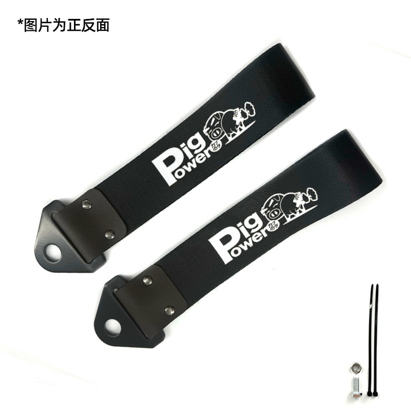 Automóvil modificado JDM cultura impresión digital remolque con parachoques labios decoración de cuerda de tracción cola garganta flotadora transfronteriza