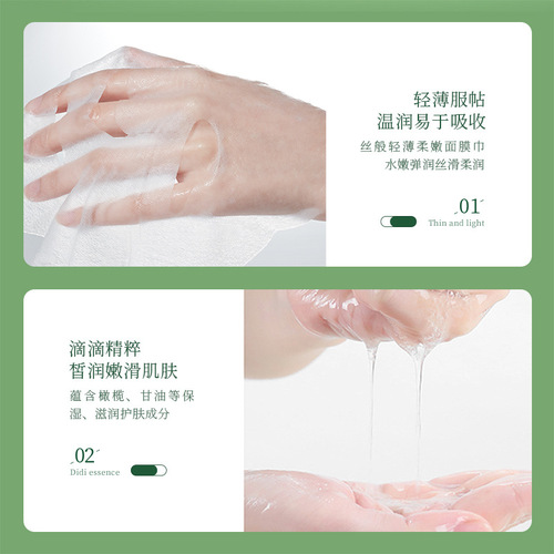 Han Chan Aloe Vera Facial Mask Hydrating, Moisturizing, Rejuvenating, Beautifying Skin, Hydrating Skin Care, Facial Mask Wholesale