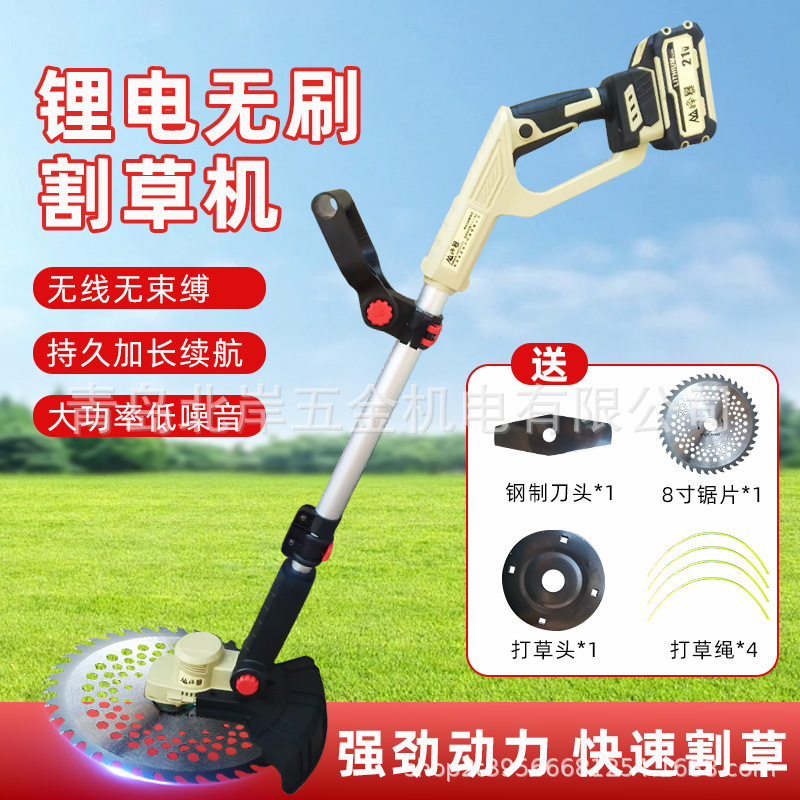 Peak storm electric lawn mower small household lawn mower rechargeable lawn mower lithium battery multifunctional lawn mower