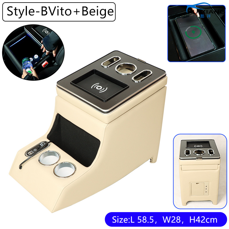 for Mercedes-Benz – Mercedes-Benz Armrest box - beige