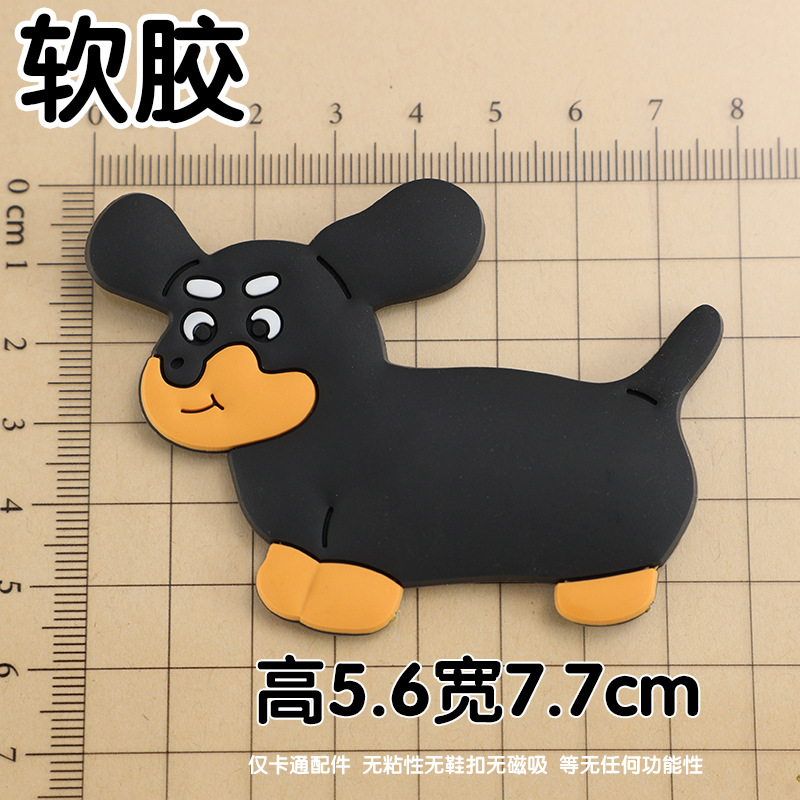 부드러운 접착제 소시지 개 5.7x7.8cm