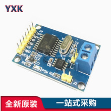 MCP2515 CAN����ģ�K TJA1050������ SPI�f�h 51��Ƭ�C��������