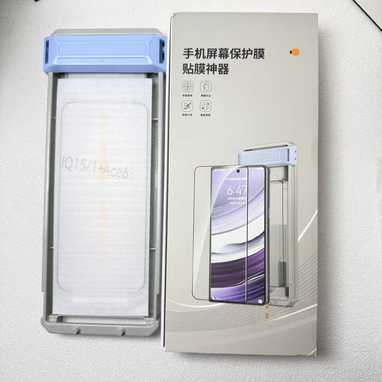 3D hot-bent full-adhesive tempered film [with high-end packaging]