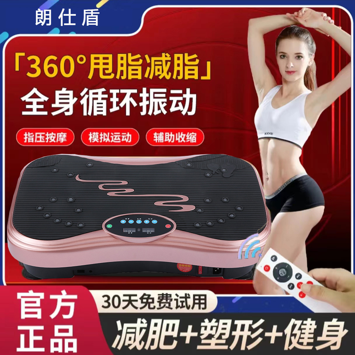 Fat-swinging rhythm lazy shaker home sports fitness equipment waist and calf fat burning body artifact 5