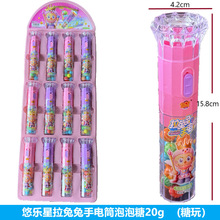 �Ƙ������������Ͳ�ǹ����������20g�֟��b��ʳ��Ȥζ��������