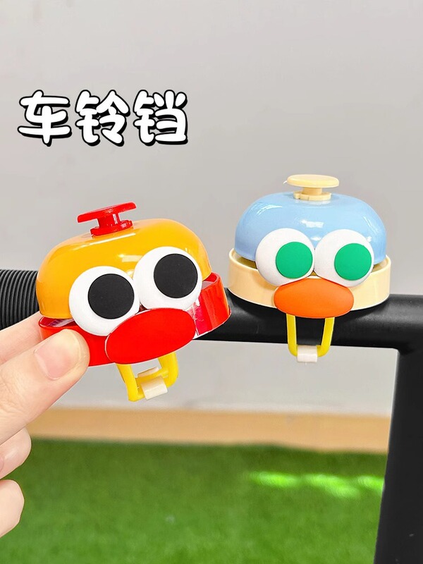 自転車の鈴は車に乗ってラッパを持ってかわいいアニメのマウンテンバイクの子供のスケートボードのバスの装飾の部品を持ちます。|undefined