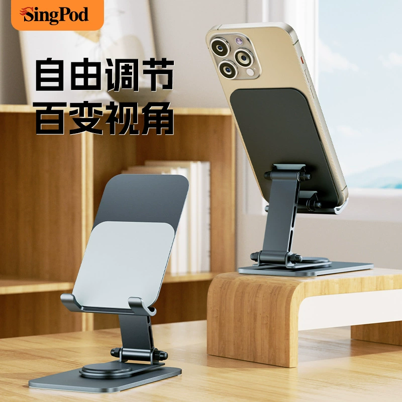 Держатель мобильного телефона Настольный портативный многофункциональный тремоло живой держатель мобильного телефона цельнометаллический складной держатель мобильного телефона оптом