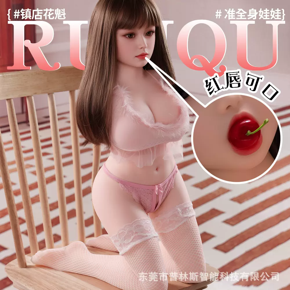 全身带头实体娃娃阴臀倒模男用可插自慰情趣用品厂家源头直销代发