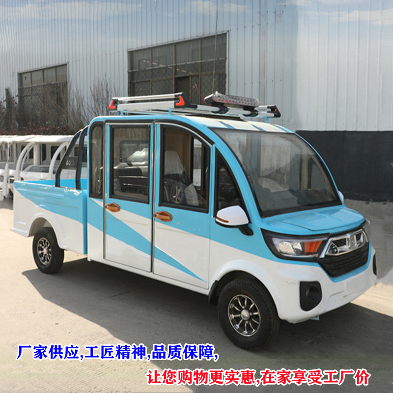 电动四轮车货车四座皮卡新能源家用成人代步车油电两用电瓶车