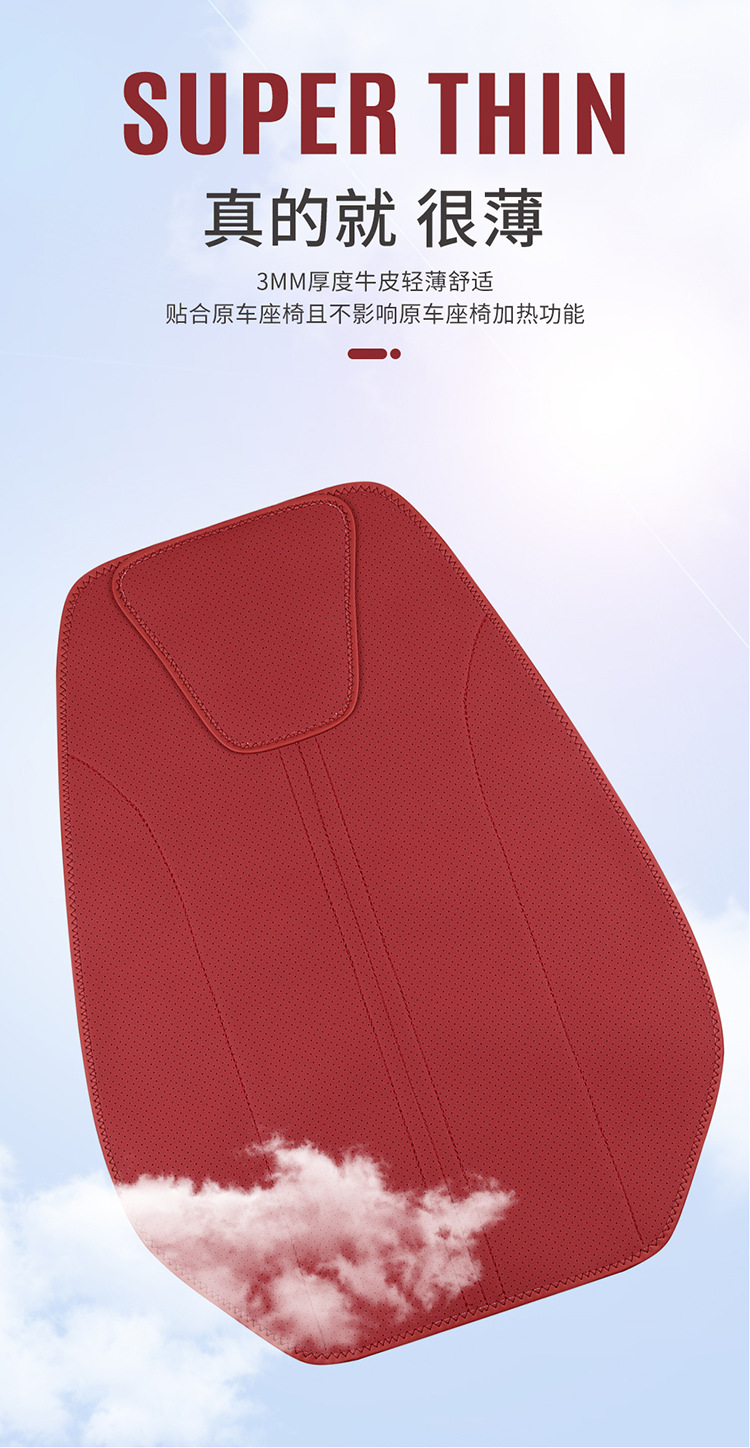 25 Years New Half-Pack Genuine Leather Unlabeled Saddle Pad Car Seat Cushion Four-Season Universal Seat Cover Seat Cushion Drop Shipping