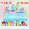 24 boxes of constellation blind box with keychain