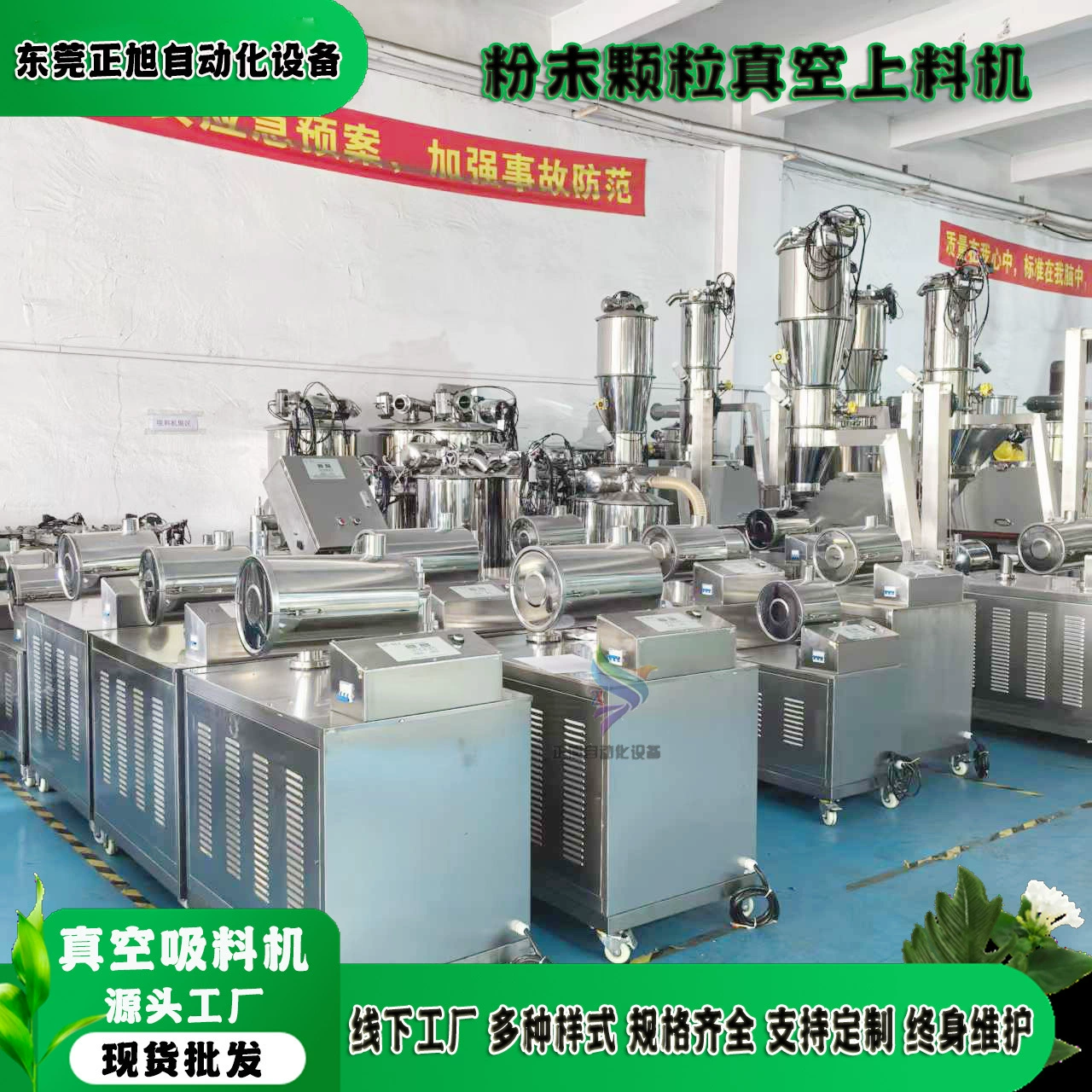 Вакуумный питатель порошка силикагеля, белый углеродный черный, безпыльный вакуумный питатель для замеса, автоматический конвейер для частиц порошка