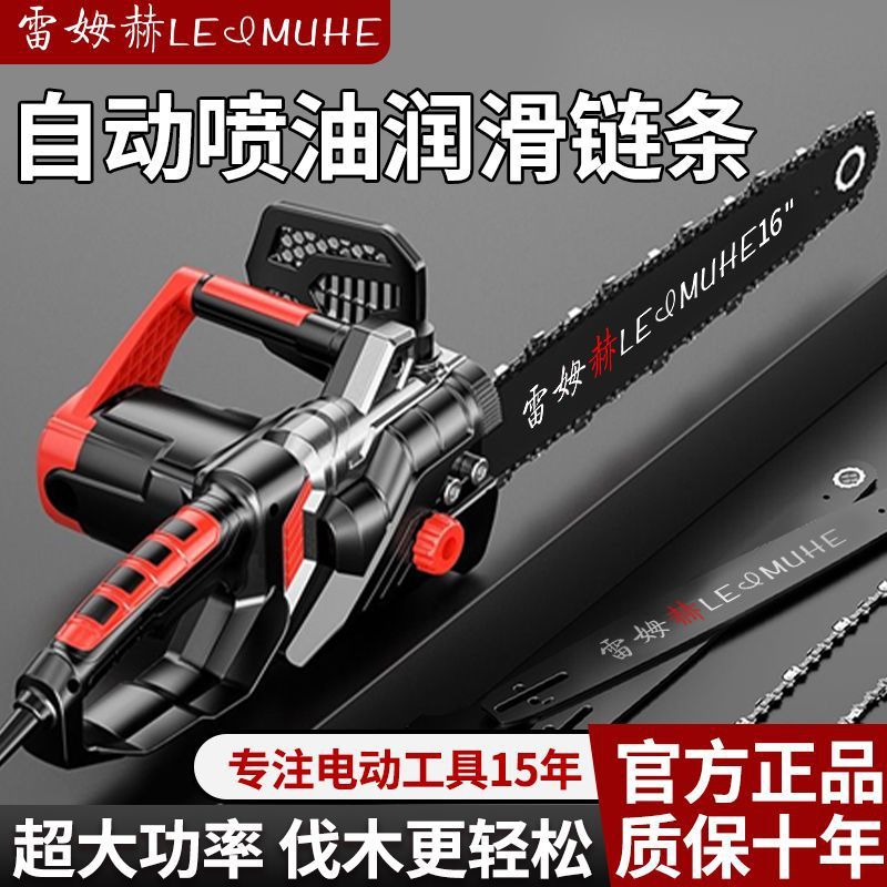 插电电锯家用多功能手持伐木锯大功率电链锯木工手提小型链条锯树