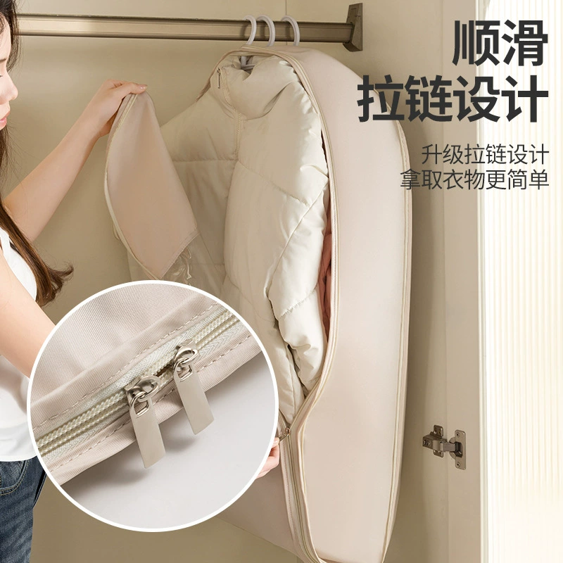 Down jacket, storage bag, compression underwear, dust cover for home use