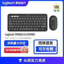 �_����Logitech���r��ϵ�� PEBBLE 2 COMBO�I�����b �o���I�����b
