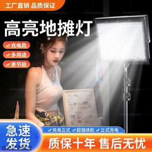 新款充电夜市灯暖光地摊专用灯led户外移动无线超亮野外露营强光