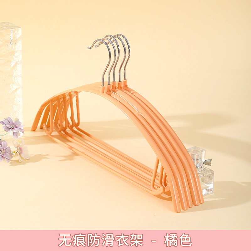 주황색