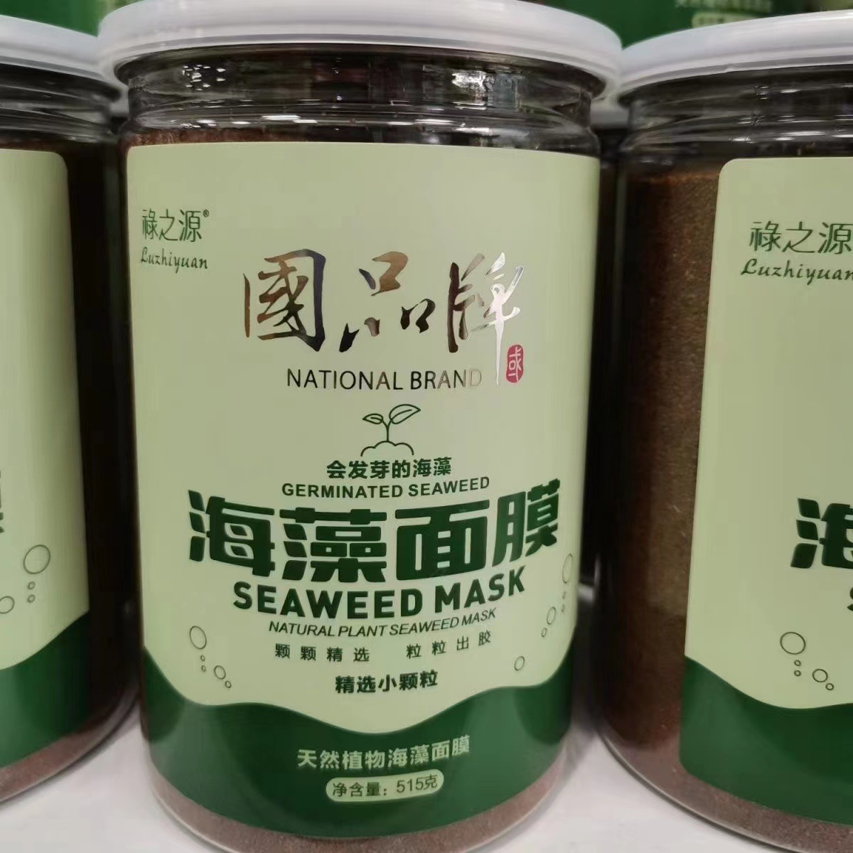 韩之源国品海藻 天然植物海藻面膜515g 精选小颗粒