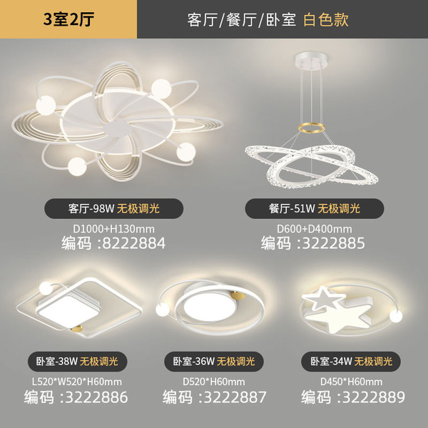 Lights for living room