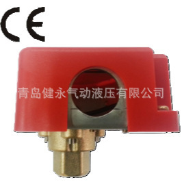 Shineui Differential Pressure/Water Pressure Switch Sals-M Pv / Sals-M Av Shineui Differential Pressure/Water Pressure Switch Sals-M Pv / Sals-M Av