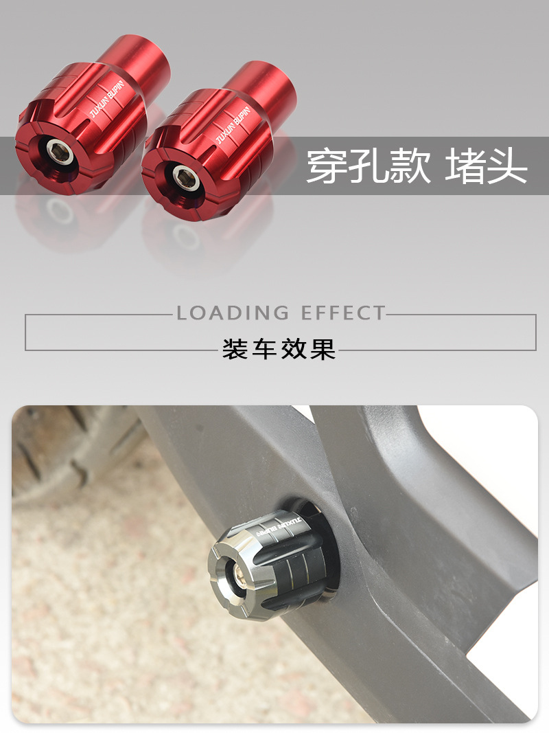 Suitable for Mavericks No.9 NE70/u2/u + B/F0 Electric Vehicle General Modification Accessories Axle Pedal Plug Pedal