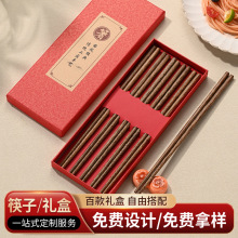 ���޶������﹝�Y����üt̴ľ���ӹ�˾�YƷ�̄հ��ֶY�u��ľ����
